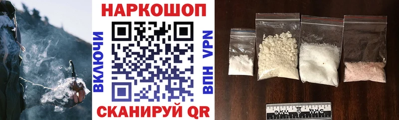 Магазины продажи наркотиков Тосно Кокаин  ГАШ  Псилоцибиновые грибы  МАРИХУАНА  АМФЕТАМИН 