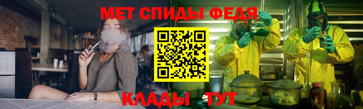 Амфетамин VHQ Тосно