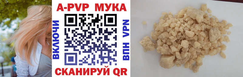 закладки  Тосно  APVP крисы CK 