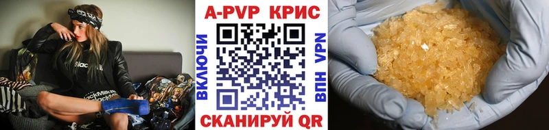 А ПВП СК КРИС Тосно