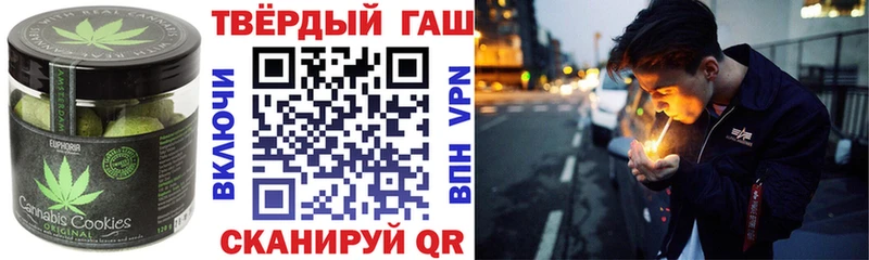 Еда ТГК марихуана  Тосно 