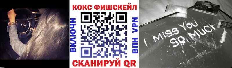 COCAIN VHQ  hydra зеркало  Тосно 