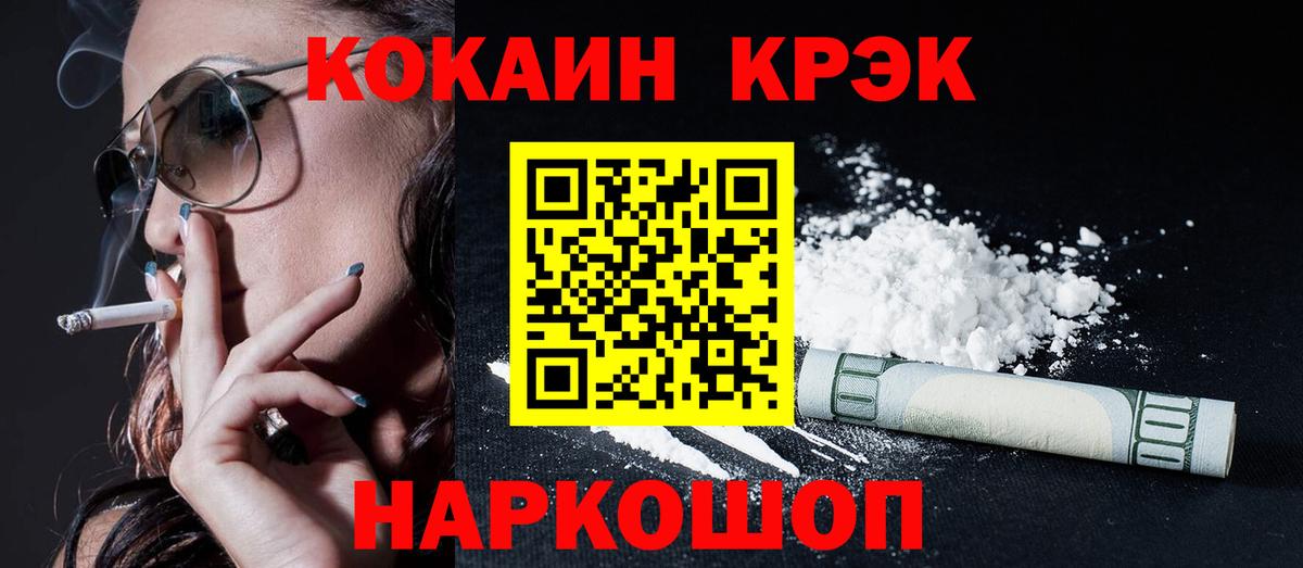 Кокаин  Вход с VPN  Тосно  Кокаин Боливия 