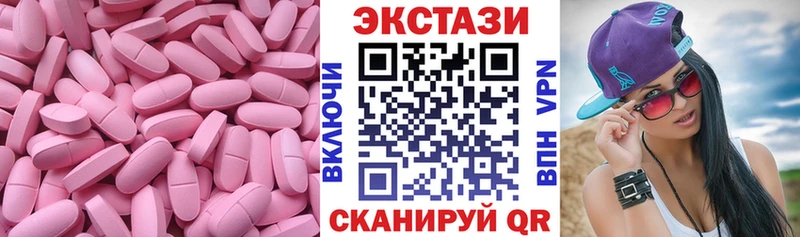 даркнет сайт  Тосно  Ecstasy MDMA 