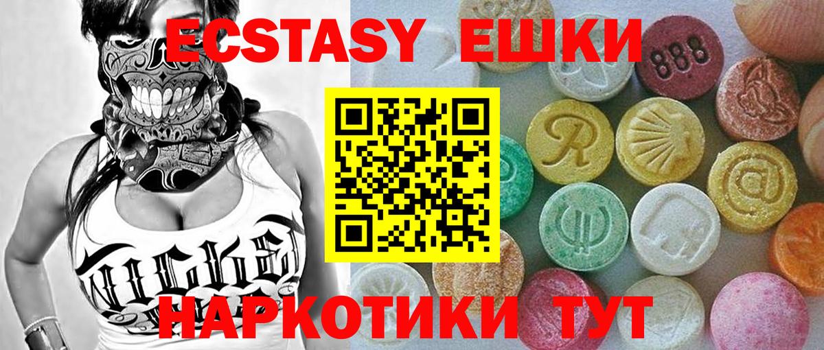 Экстази Philipp Plein  Ecstasy  Тосно  Вход с VPN  ОМГ ОМГ ССЫЛКА  ЭКСТАЗИ Punisher 