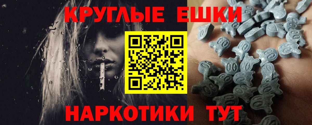 Экстази XTC Тосно
