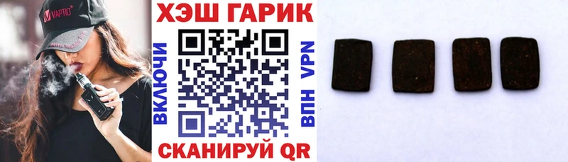 Гашиш Cannabis  Тосно 