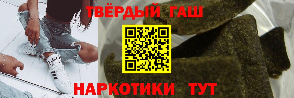 Тосно  ГАШ  Вход с VPN  ГАШ гарик 