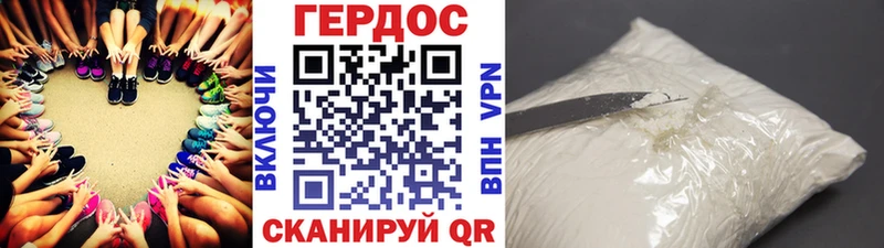 ГЕРОИН гречка  Тосно 