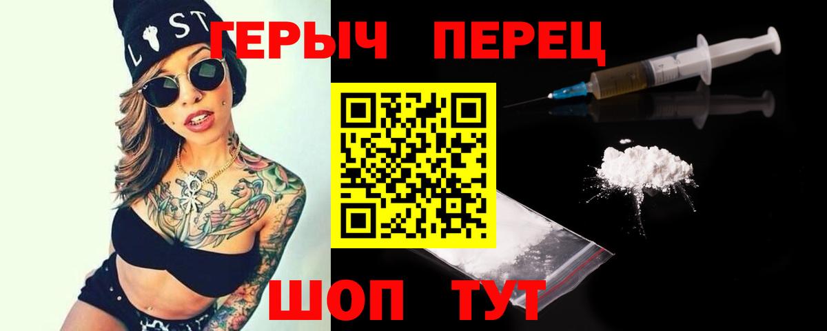 Тосно  ГЕРОИН  Вход с VPN  ГЕРОИН герыч 