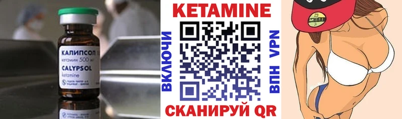 КЕТАМИН ketamine hydra ТОР Тосно