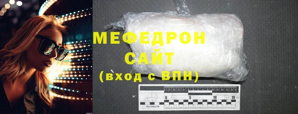 крисы Заволжье