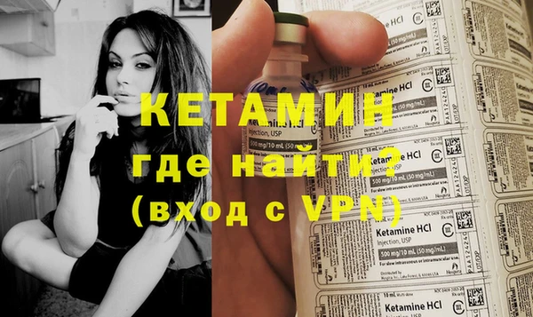 метамфетамин Ельня