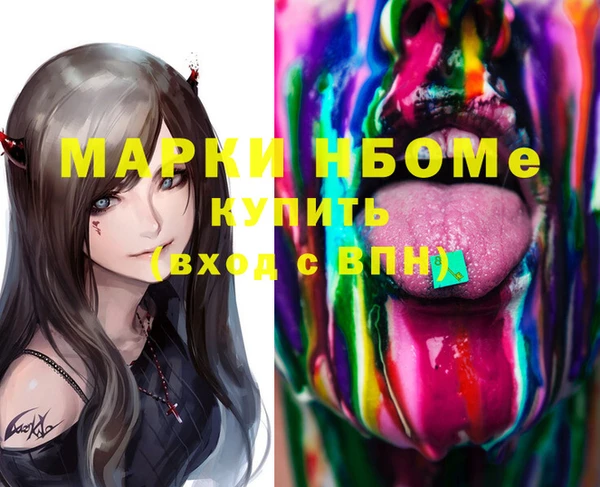 гашиш Елизово