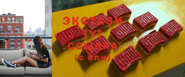 скорость mdpv Заводоуковск