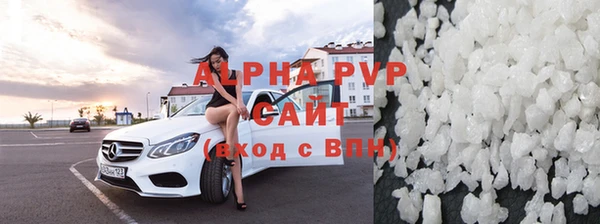 метамфетамин Ельня