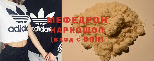 кокаин перу Новозыбков