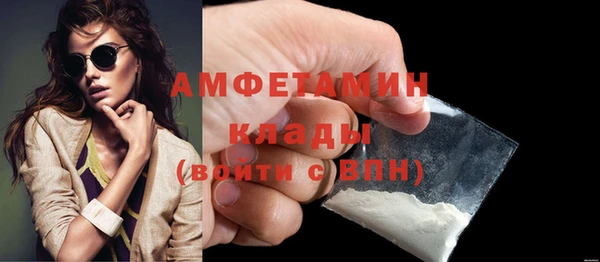гашиш Елизово