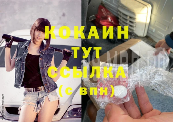 гашиш Елизово