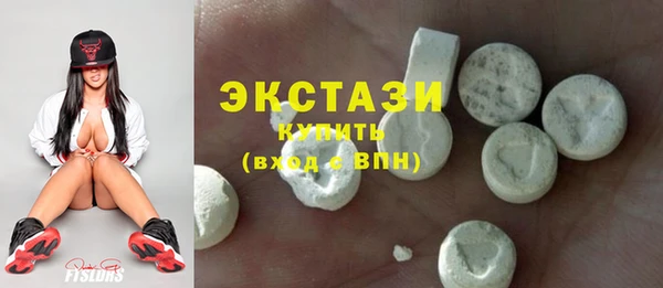 метамфетамин Ельня