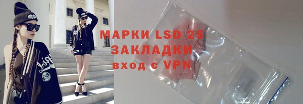 первитин Заволжск