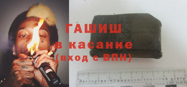 метамфетамин Ельня
