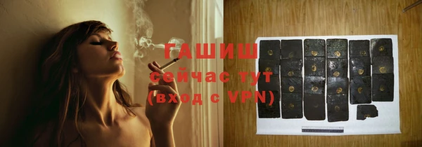 гашиш Елизово