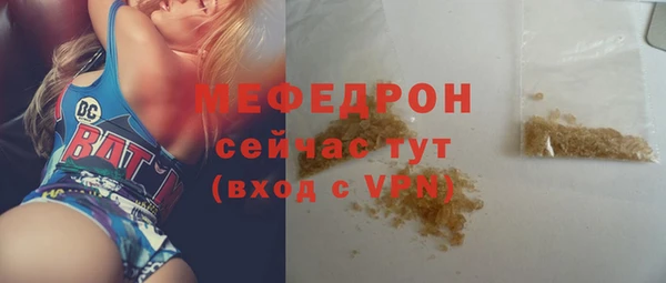 метамфетамин Ельня