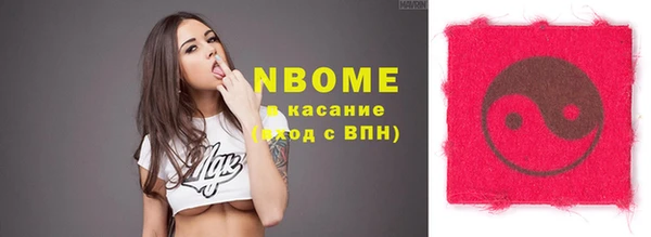 гашиш Елизово