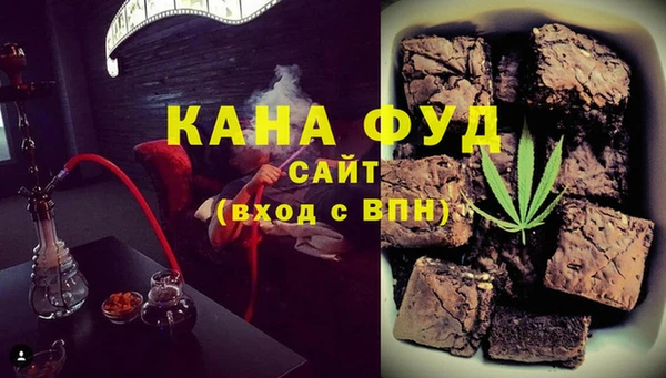 гашиш Елизово