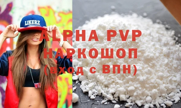гашиш Елизово