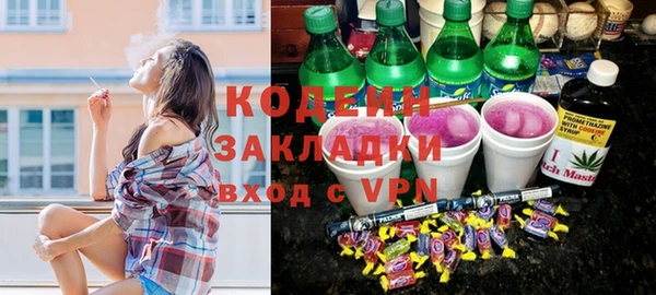 гашиш Елизово