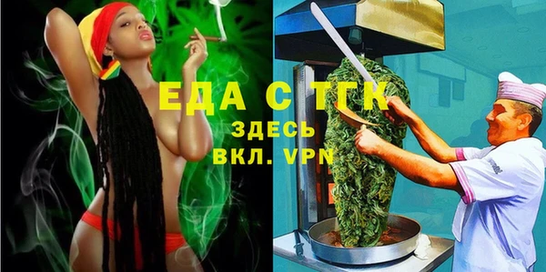 гашиш Елизово