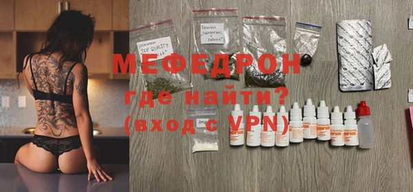 метамфетамин Ельня