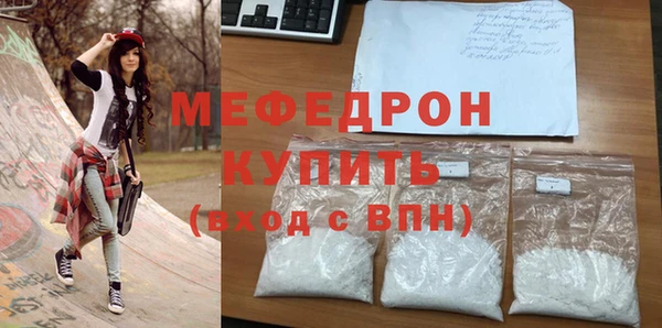 метамфетамин Ельня