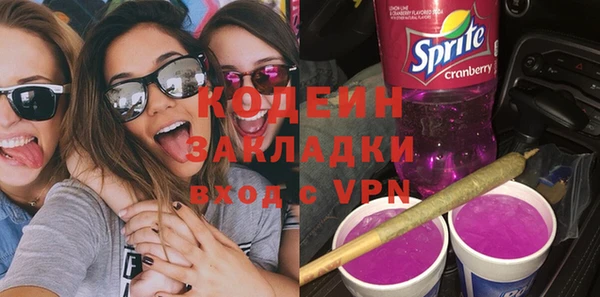 первитин Заволжск