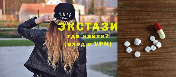метамфетамин Ельня