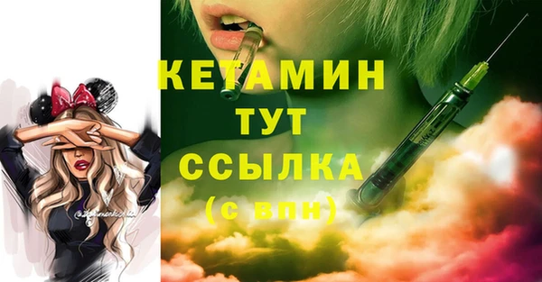 кокаин премиум Новокубанск