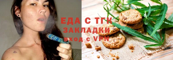 гашиш Елизово