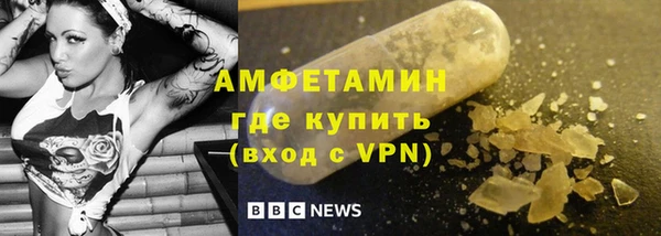 метамфетамин Ельня