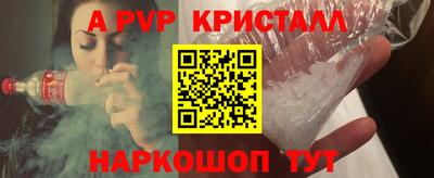 шишки Севастополь