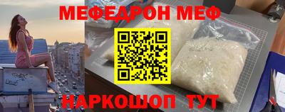 шишки Севастополь