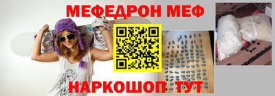 альфа пвп Северобайкальск