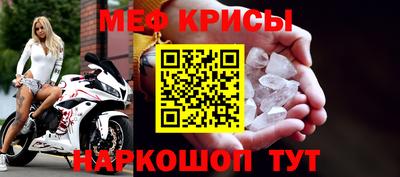 шишки Севастополь