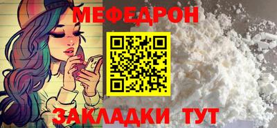 альфа пвп Северобайкальск