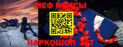 шишки Севастополь