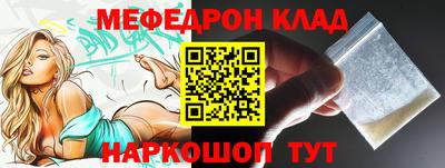 альфа пвп Северобайкальск