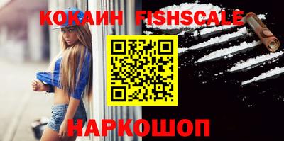 шишки Севастополь