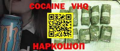 шишки Севастополь