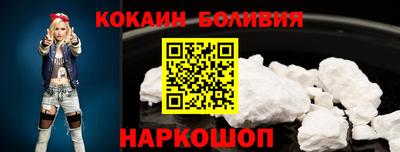 шишки Севастополь